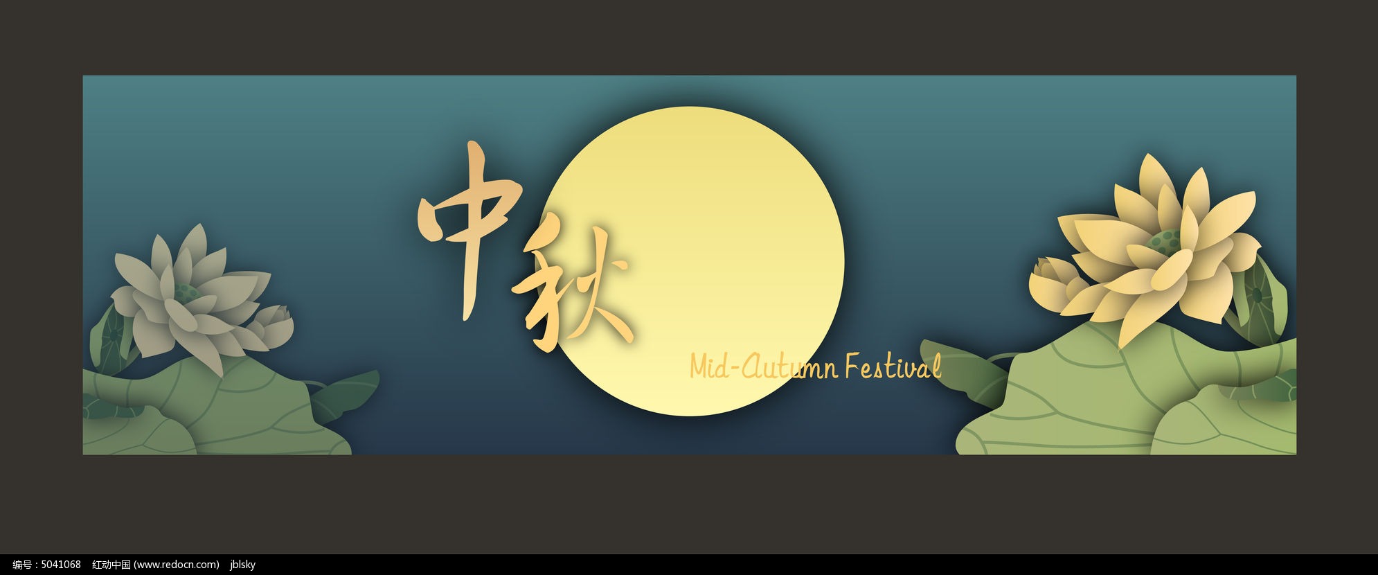 zhongqiujiewangyebannerfugufengjianyue_5041068.jpg zhongqiujiewangyebannerfugufengjianyue_5041068.jpg