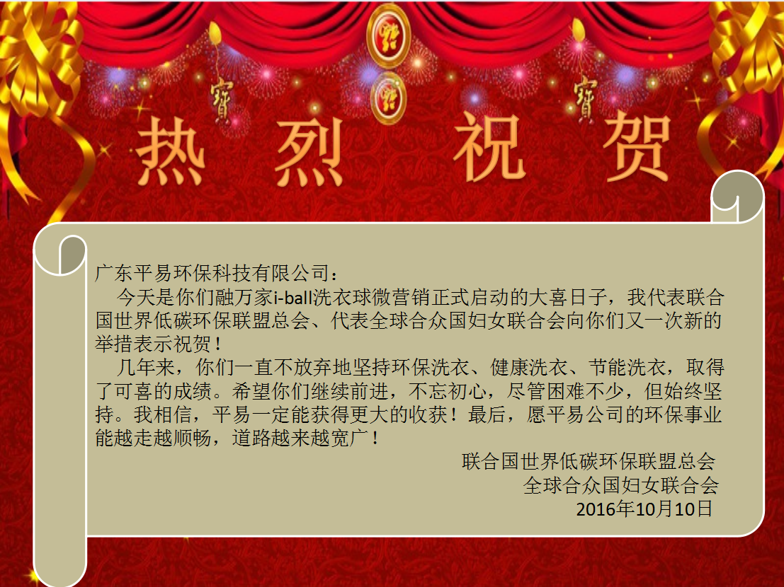 QQͼ20161010112450 - .png
