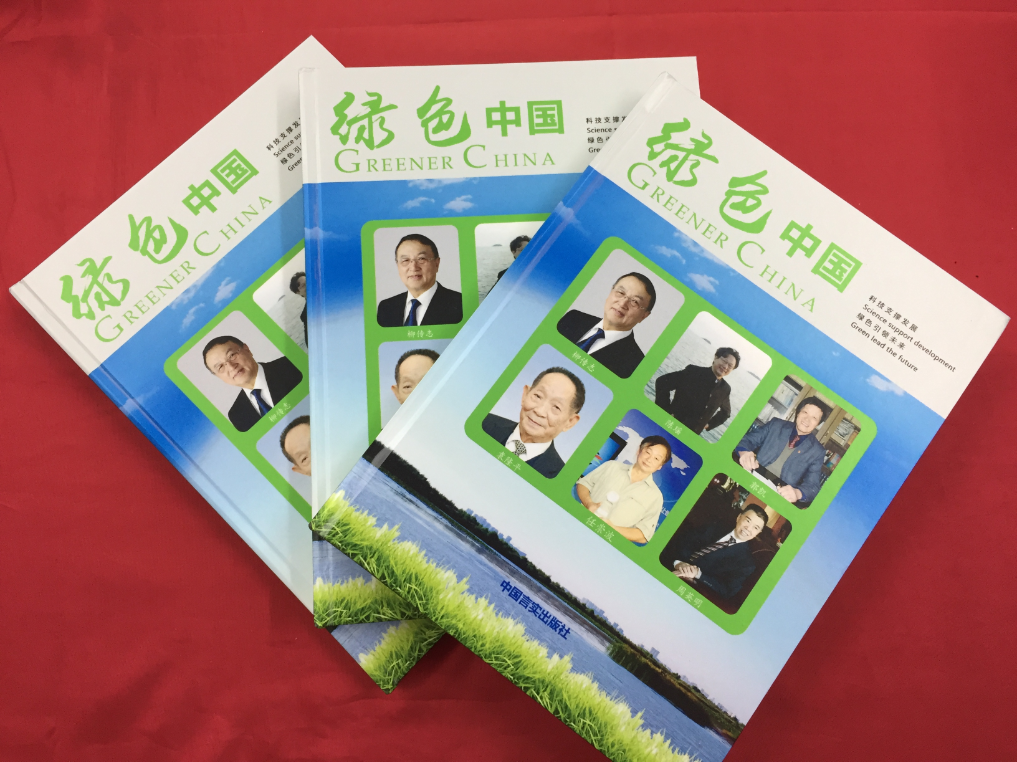 QQ截图20161021173215.png QQ截图20161021173215.png