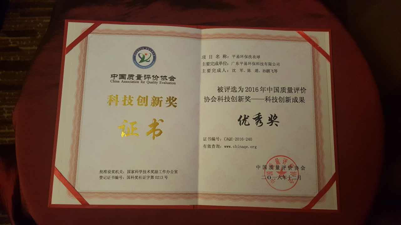 优秀奖.jpg 优秀奖.jpg