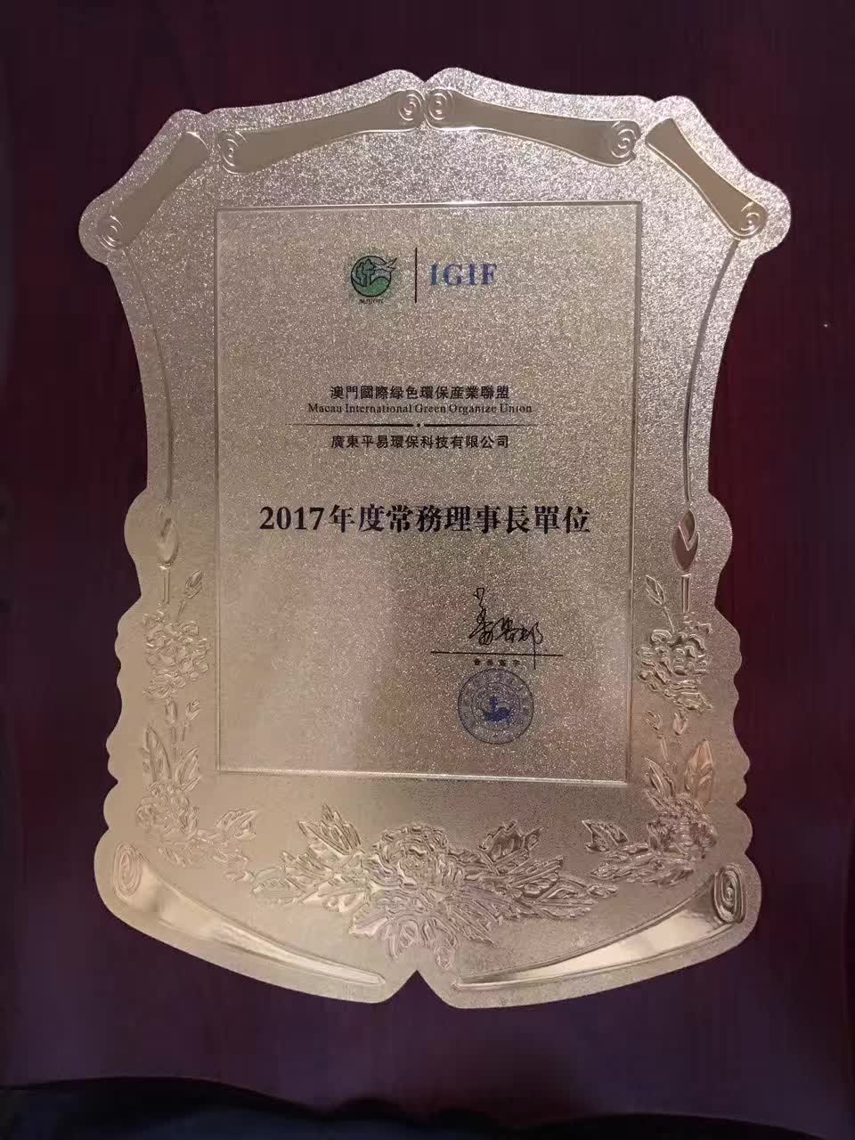 微信图片_20170421115731.jpg 微信图片_20170421115731.jpg